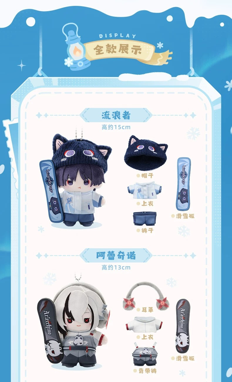 原神 オーロラパーティーシリーズ ぬいぐるみマスコット