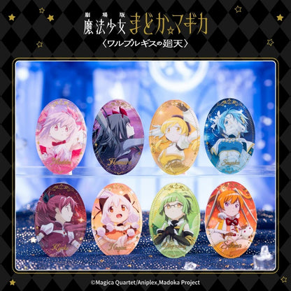 劇場版 魔法少女まどか☆マギカ 〈ワルプルギスの廻天〉 流砂缶バッジ 全種セット（BOX）