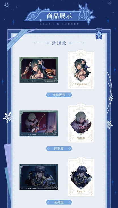原神 「驟雪」シリーズ コレクションカードセット 単品（ブラインド）