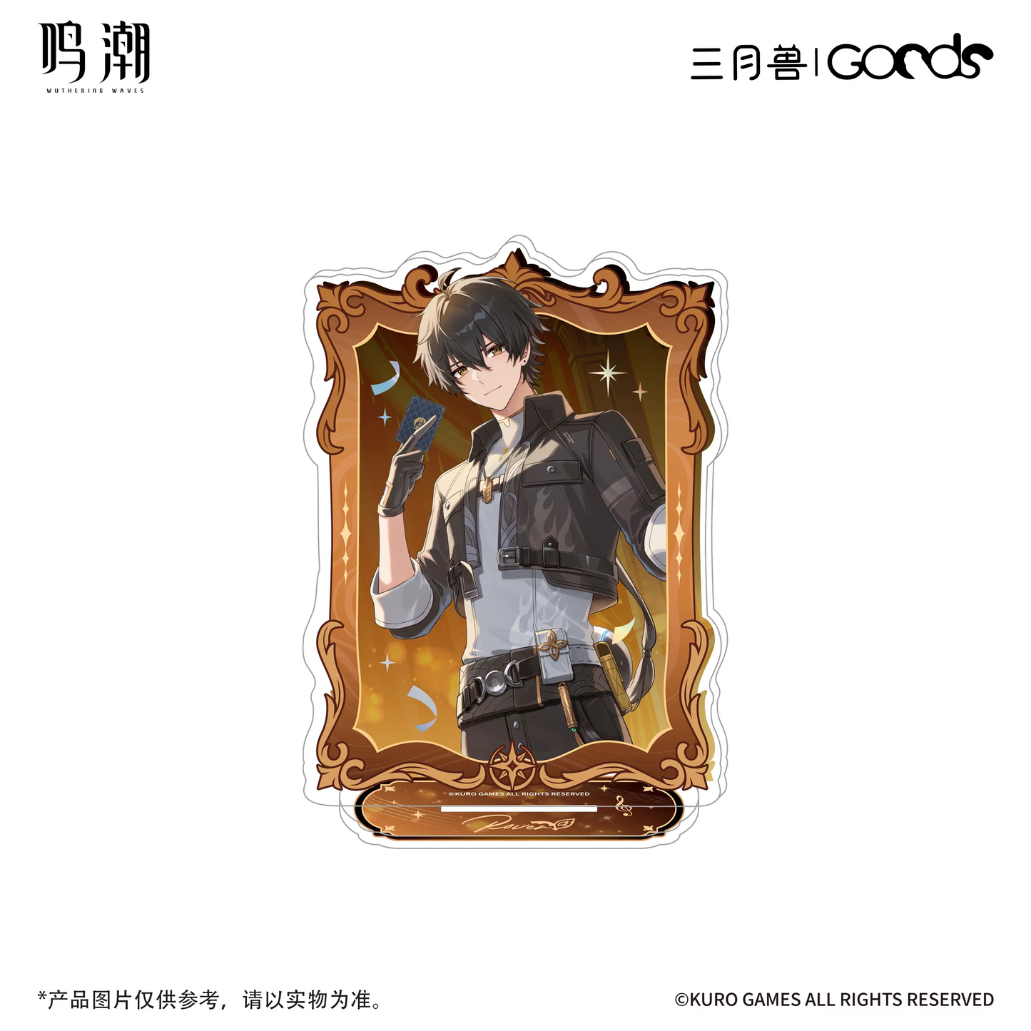 鳴潮×三月獣 暮色物語シリーズ アクリルスタンドB KURO GAMES