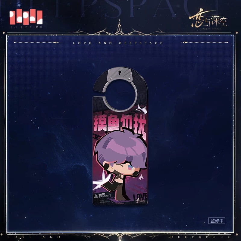 恋と深空 慕約同往シリーズ アクリルドアプレート