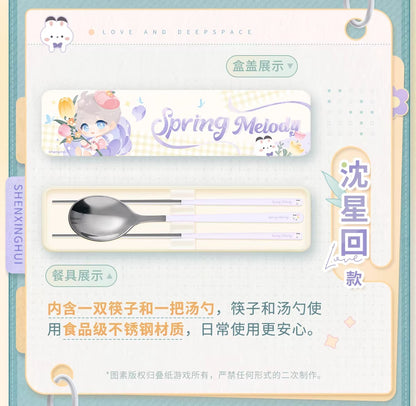 恋と深空「春野漫歌」シリーズ 食器セット