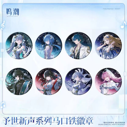 鳴潮 予世新声シリーズ 缶バッジ 単品（ブラインド） KURO GAMES