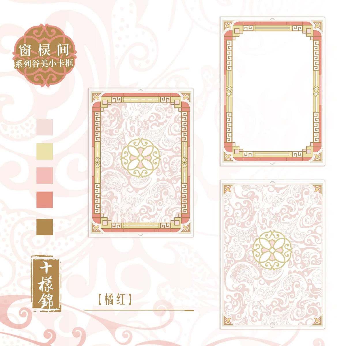 BeautyGoods 格子窓 アクリルフレーム カードサイズ