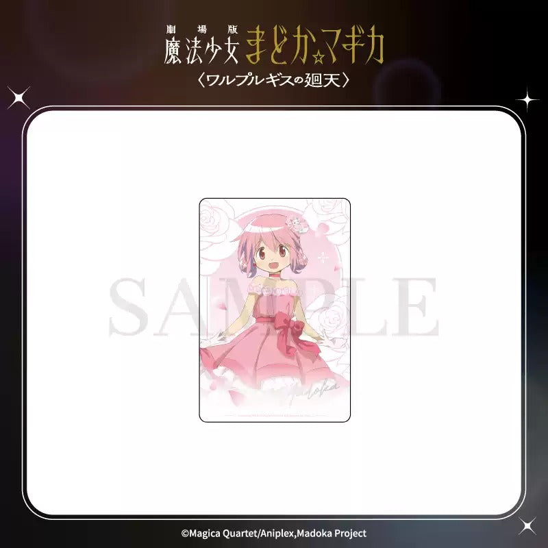 劇場版 魔法少女まどか☆マギカ 〈ワルプルギスの廻天〉 サイン風フォトカード 全種セット（BOX）