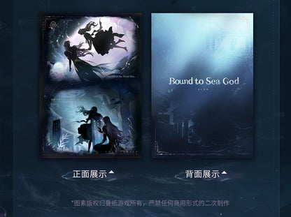 恋と深空 ホムラ・リモリアの海神シリーズ フォトカード＆切手セット