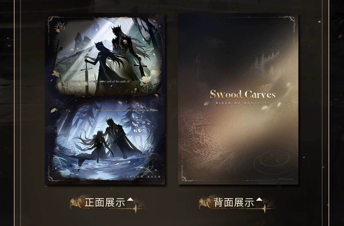 恋と深空 セイヤ・暗蝕の国王シリーズ フォトカード＆切手セット