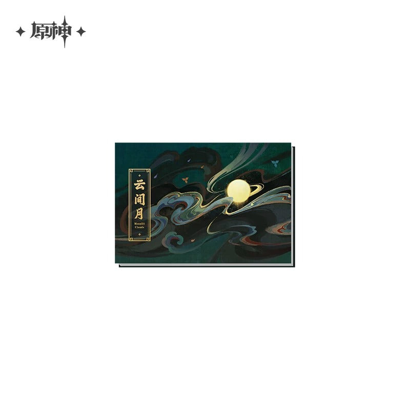 原神 雲間月シリーズ 璃月テーマ ミニブック型マグネット