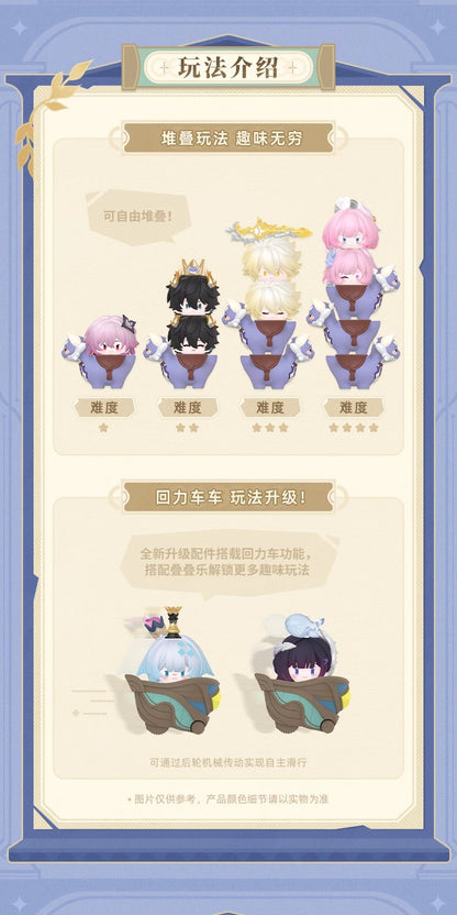 崩壊：スターレイル オンファロス英雄紀シリーズ スーパーのせのせミニフィギュア 第2弾 単品（ブラインド）