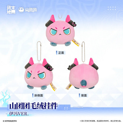 エンドフィールド 山団団 ぬいぐるみキーホルダー イヴォンヌ/エンバー/ポグラニチニクVER.