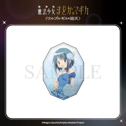 劇場版 魔法少女まどか☆マギカ 〈ワルプルギスの廻天〉 宝石型アクリル 単品（ブラインド）