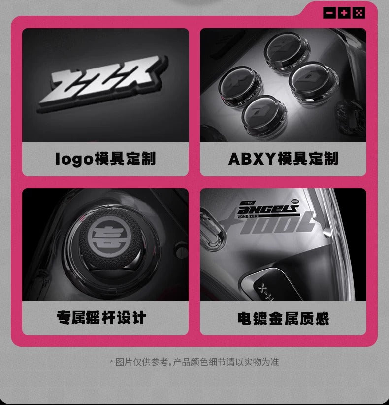 ゼンレスゾーンゼロ 「妄想天使・連携タイム」Vader 6 Pro エリートコントローラー ギフトBOX