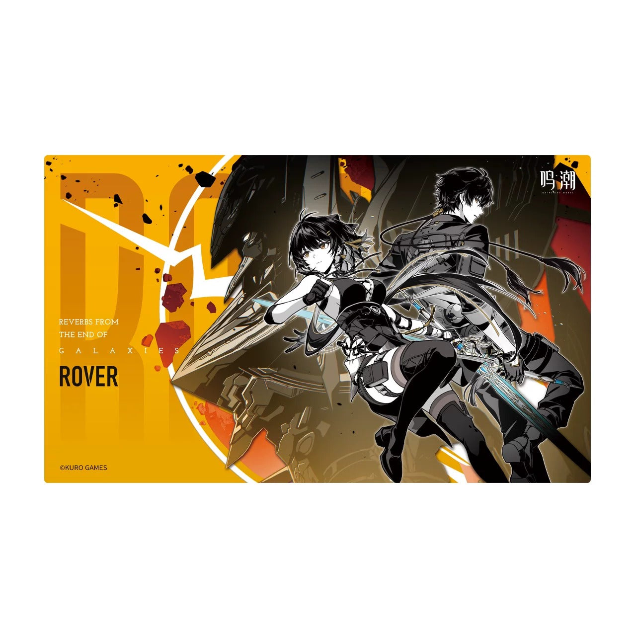 鳴潮 KURO GAMES 星海回響シリーズ PPポスター