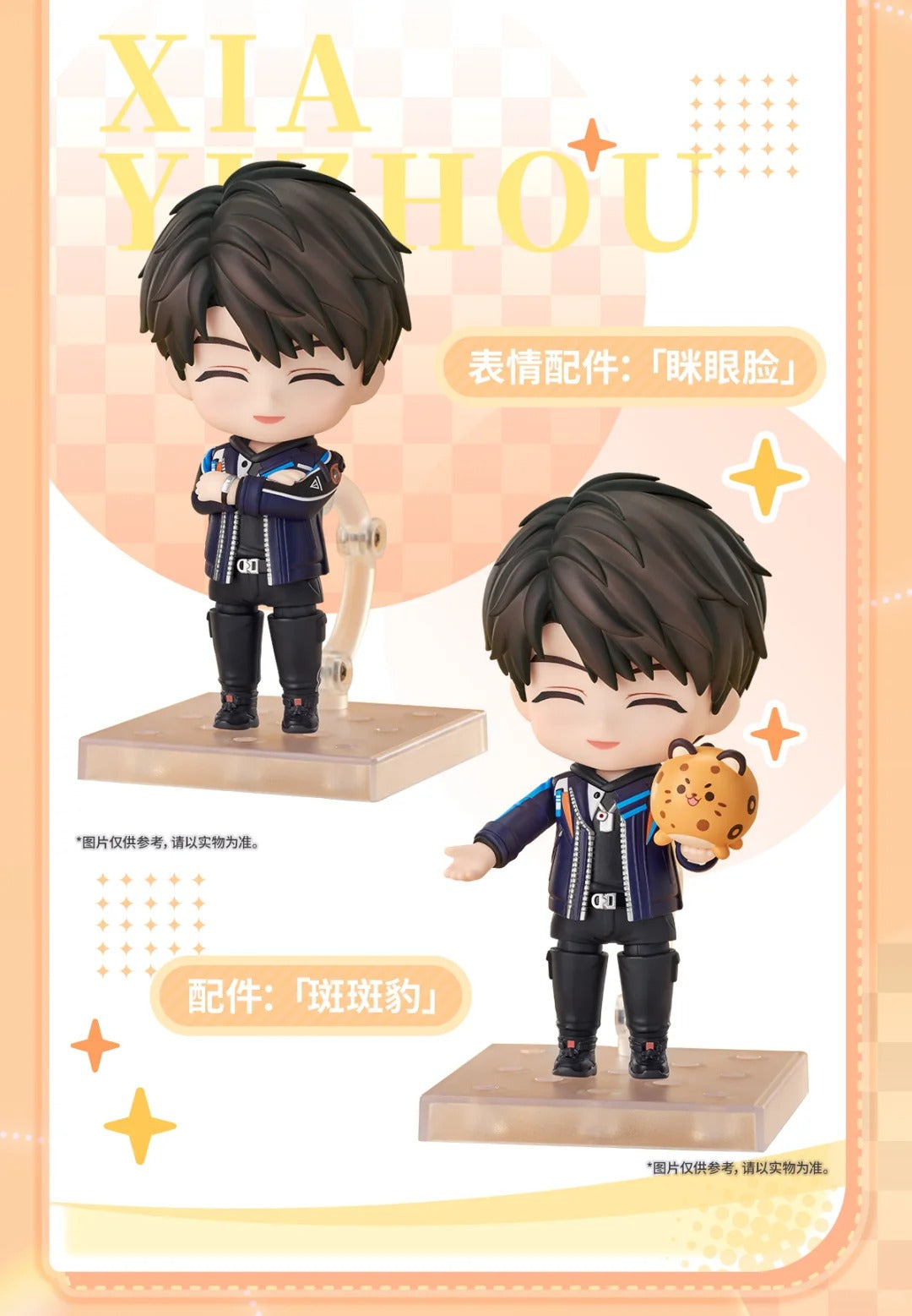恋と深空 マヒル ねんどろいどフィギュア Goodsmile Arts（26年9月以降入荷予定）