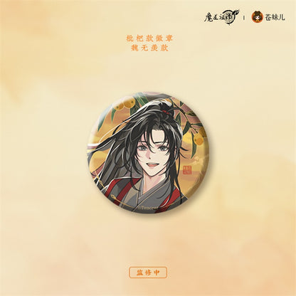 【予約】魔道祖師 蒼妹児 日晏帰舟シリーズ 第１弾＆第２弾