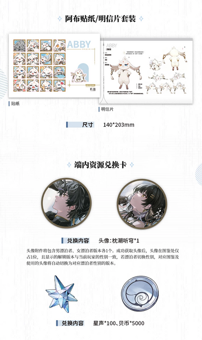 鳴潮 KURO GAMES ART COLLECTION BOOK Vol.1