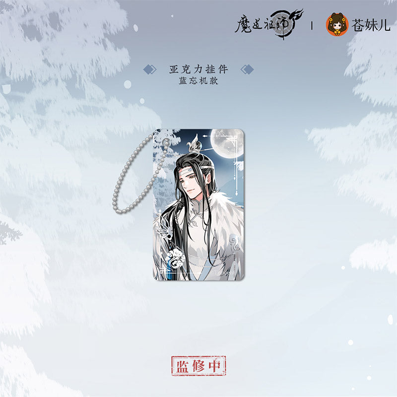 【予約】魔道祖師 蒼妹児 慕雪归シリーズ 第二弾