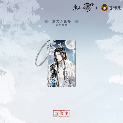 【予約】魔道祖師 蒼妹児 慕雪归シリーズ 第二弾