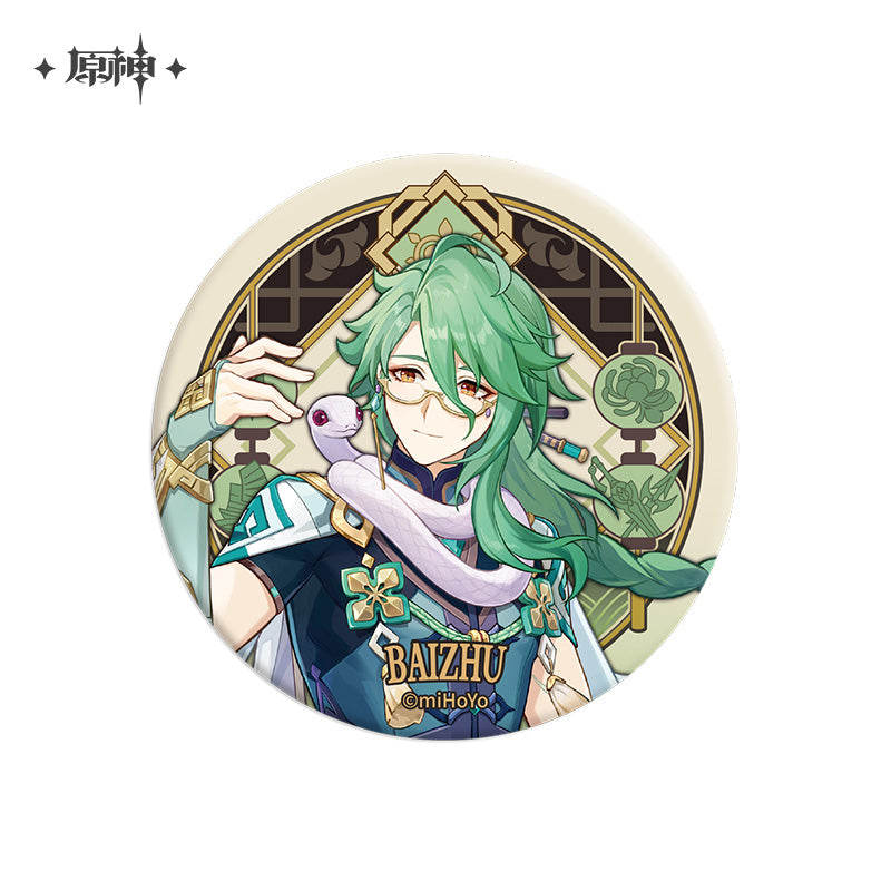 【予約】原神 璃月シリーズ 缶バッジ