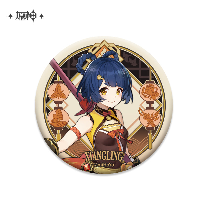 【予約】原神 璃月シリーズ 缶バッジ