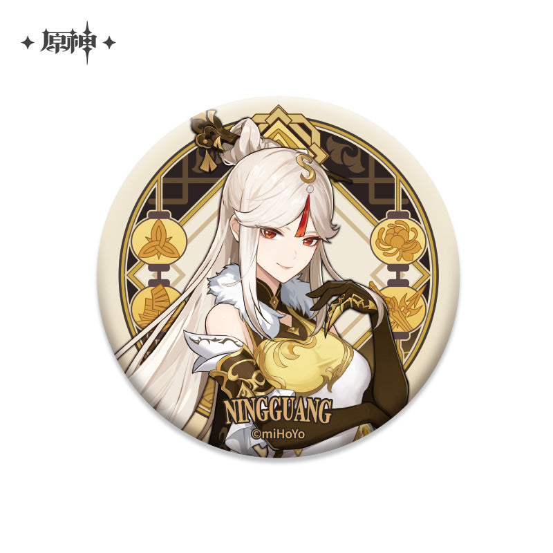 【予約】原神 璃月シリーズ 缶バッジ