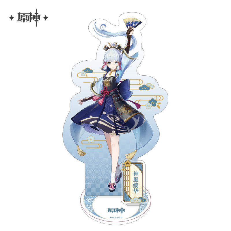 【予約】原神 稲妻シリーズ アクリルスタンド