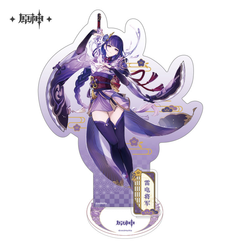 【予約】原神 稲妻シリーズ アクリルスタンド
