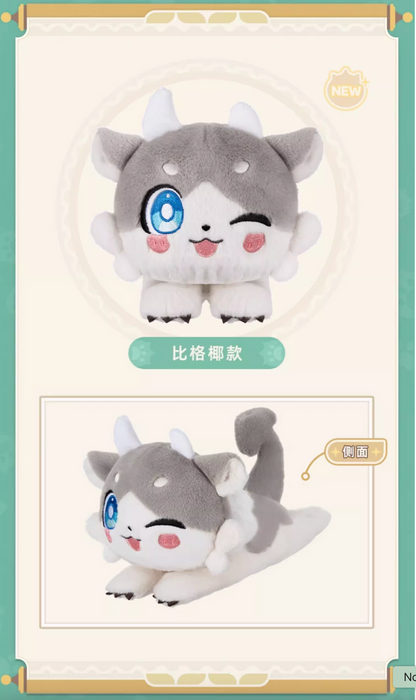 【予約】崩壊スターレイル ガオガオシリーズ　キメラぬいぐるみ