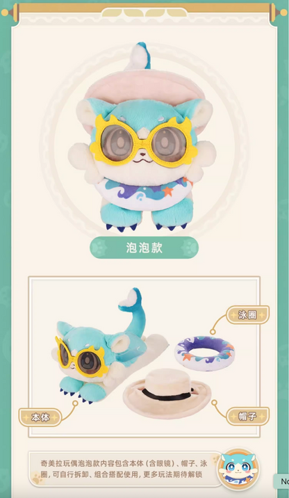 【予約】崩壊スターレイル ガオガオシリーズ　キメラぬいぐるみ