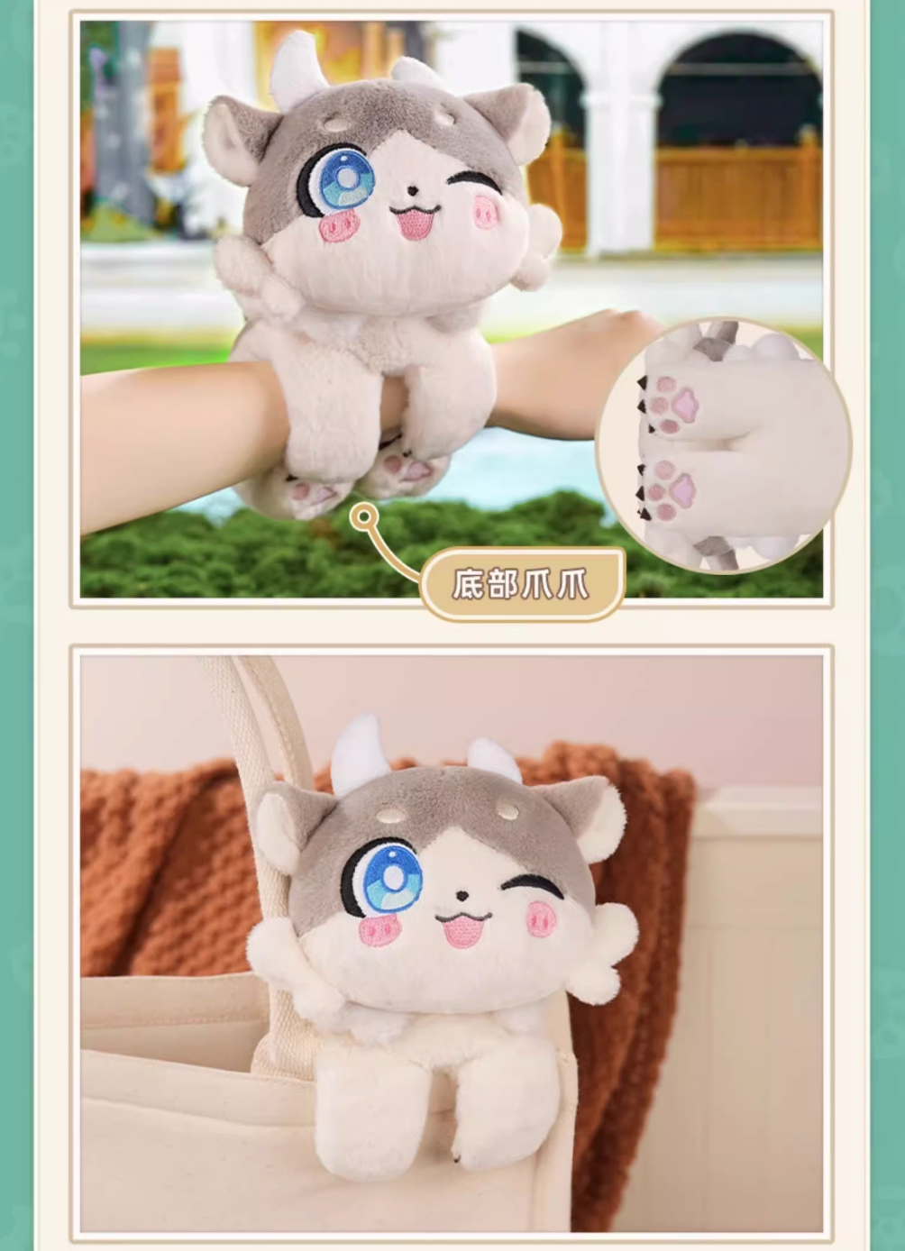 【予約】崩壊スターレイル ガオガオシリーズ　キメラぬいぐるみ