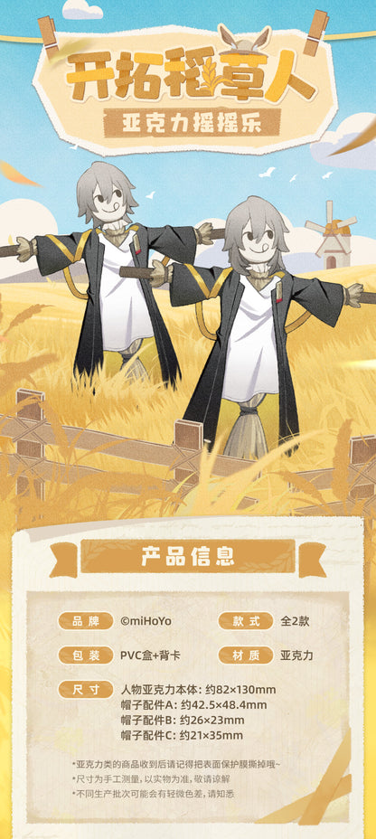 【予約】崩壊スターレイル 開拓者かかし ゆらゆらアクリルスタンド