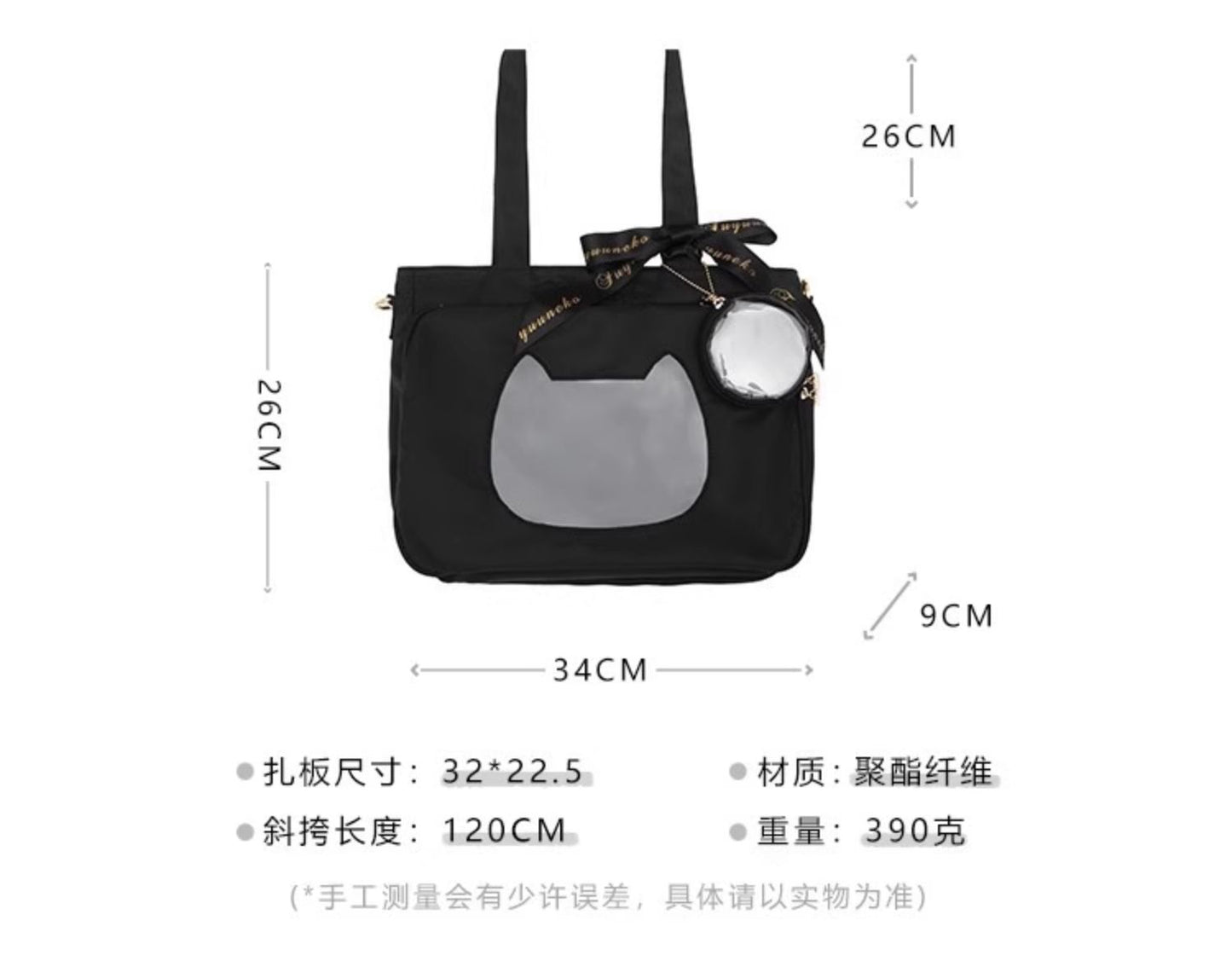 【予約】浮遊猫 「ネコ」両面痛バッグ 缶バッジバッグ付き