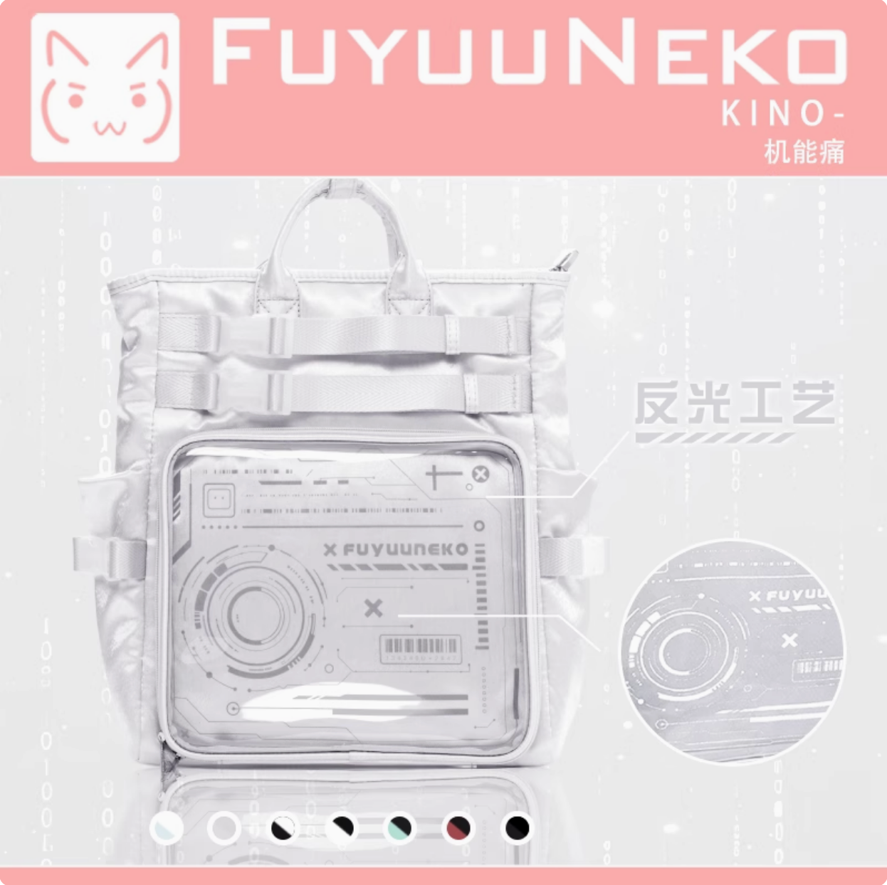 【予約】浮遊猫 「機能」痛バッグ リュック