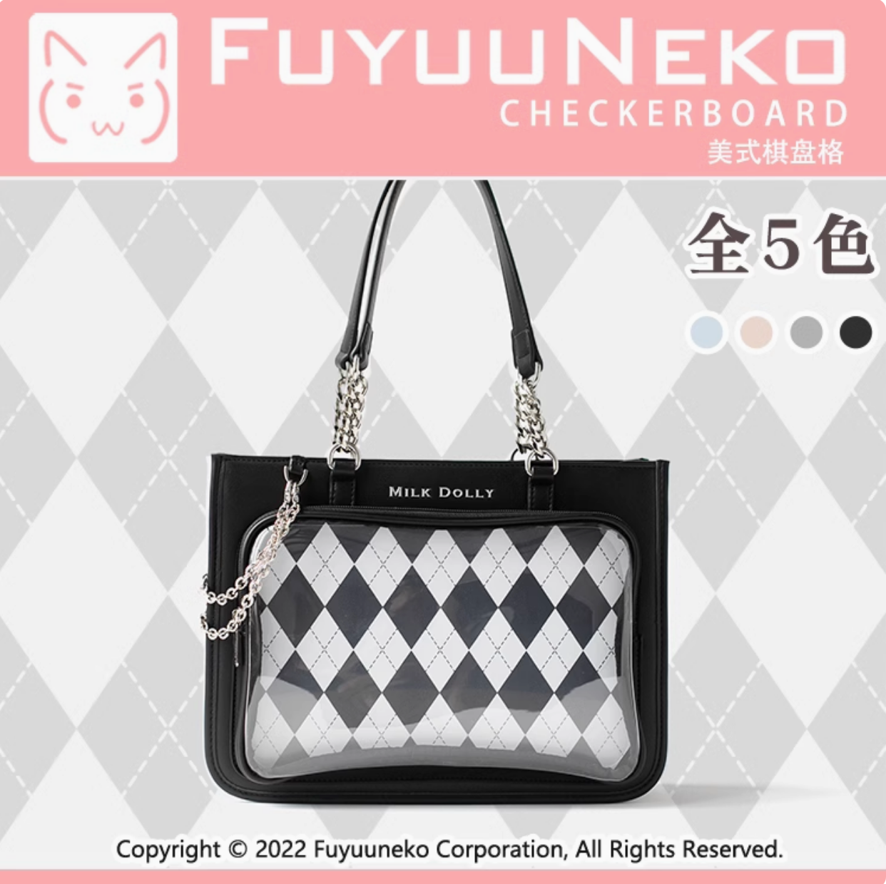 【予約】浮遊猫 「チェック柄」痛バッグ 2wayトート レザー