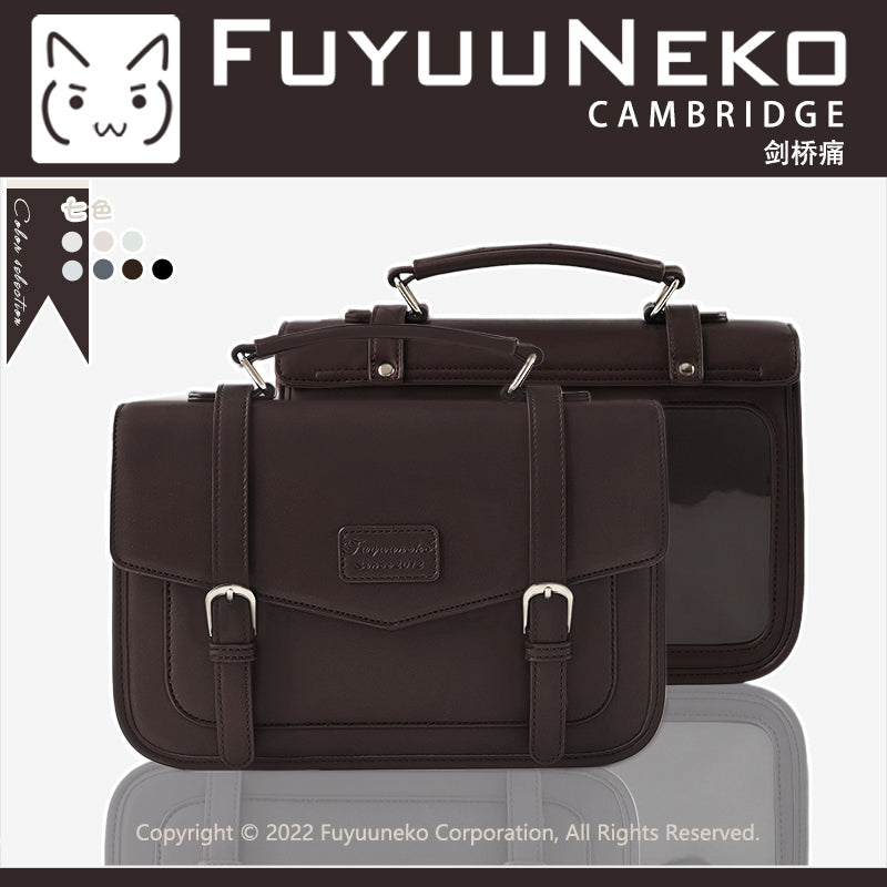 【予約】浮遊猫 「ケンブリッジ」痛バッグ レザー