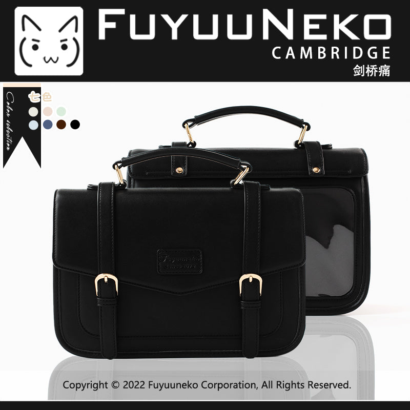 【予約】浮遊猫 「ケンブリッジ」痛バッグ レザー