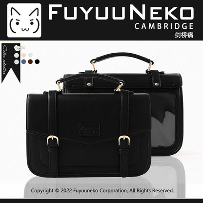 【予約】浮遊猫 「ケンブリッジ」痛バッグ レザー