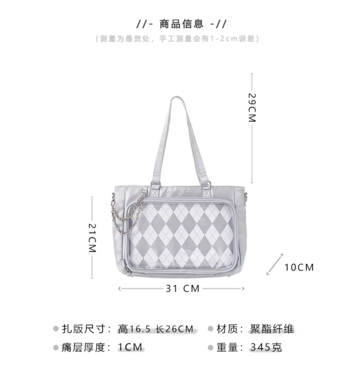 【予約】浮遊猫 「チェック柄」痛バッグ 2wayトート サテン