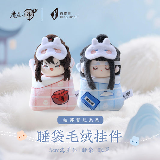 【予約】『魔道祖師』アニメ 姑蘇夢憩シリーズ ぬいぐるみマスコット