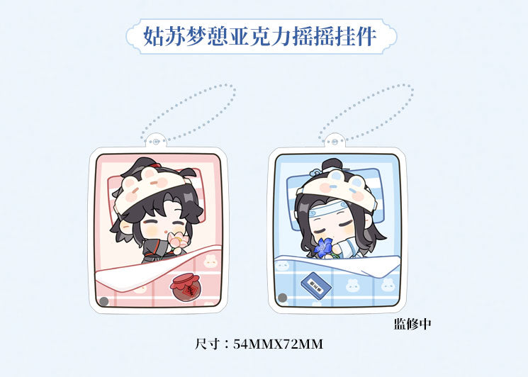 【予約】『魔道祖師』アニメ 姑蘇夢憩シリーズ アクリルチャーム