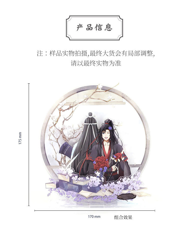 【予約】KAZE 『魔道祖師』アニメ 正版グッズ 魏無羡バースデー記念 アクリルスタンド（両面キャラ）
