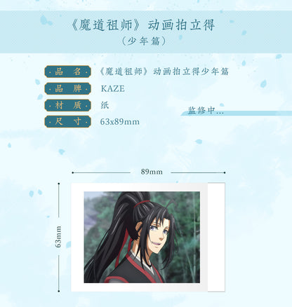 【予約】KAZE 『魔道祖師』アニメ 正版グッズ 紙製チェキ（少年編）