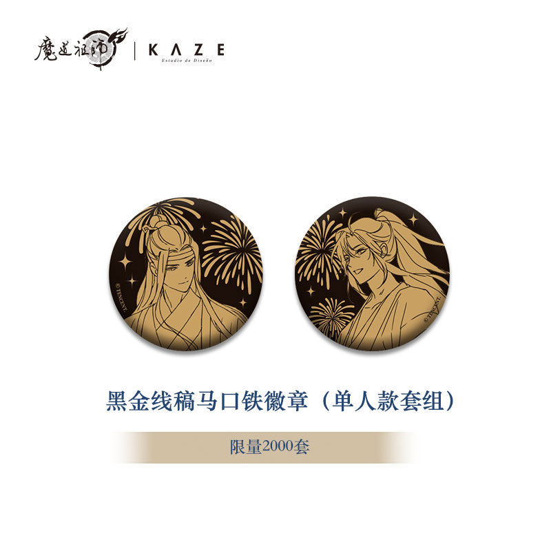 【予約】KAZE 『魔道祖師』アニメ 正版グッズ 花火天涯シリーズ
