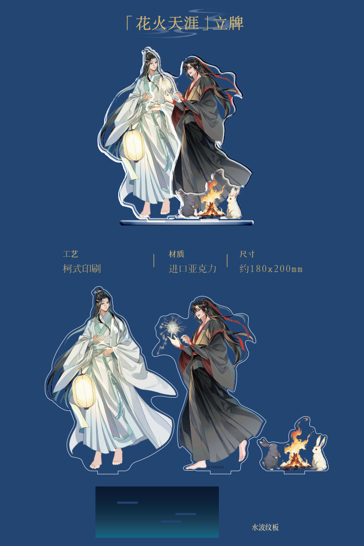 【予約】KAZE 『魔道祖師』アニメ 正版グッズ 花火天涯シリーズ