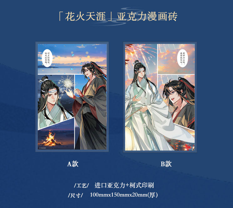 【予約】KAZE 『魔道祖師』アニメ 正版グッズ 花火天涯シリーズ