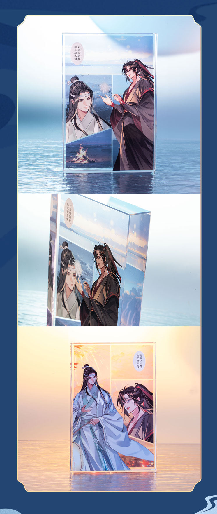 【予約】KAZE 『魔道祖師』アニメ 正版グッズ 花火天涯シリーズ