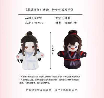 【予約】KAZE 『魔道祖師』アニメ 正版グッズ ふわふわシリーズ ハンドパペット