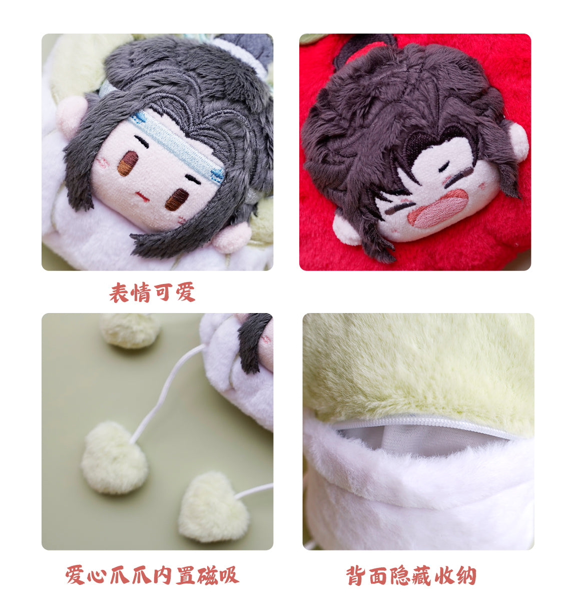 【予約】KAZE 『魔道祖師』アニメ 正版グッズ ふわふわ豆豆シリーズ 野菜ぬいぐるみマスコット