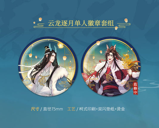 【予約】KAZE 『魔道祖師』アニメ 正版グッズ 雲龍逐月シリーズ
