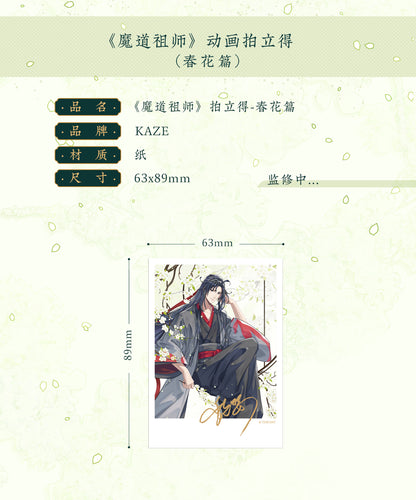 【予約】KAZE 『魔道祖師』アニメ 正版グッズ 紙製チェキ（春花編）